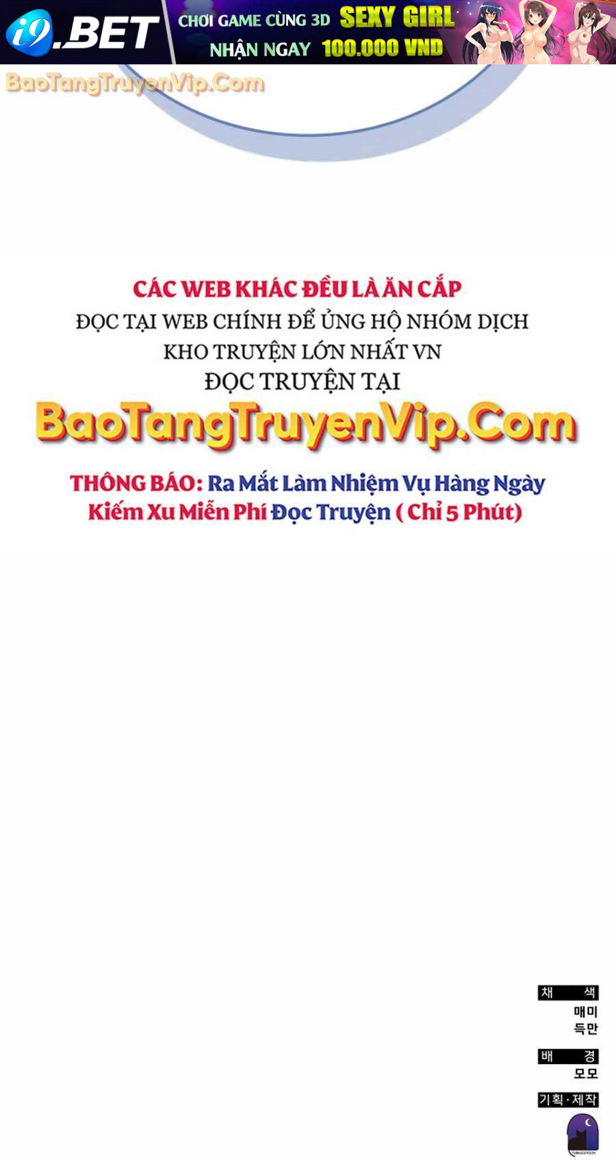 Học Viện Tối Thượng - Chapter 157.1 - Page 104