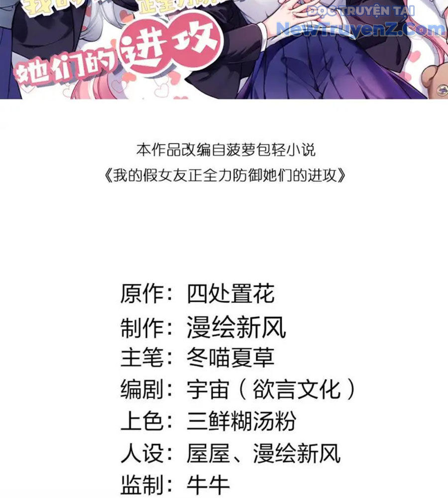 Làm Sao Để Chạy Trốn Dàn Hậu Cung Chapter 174 - Trang 3