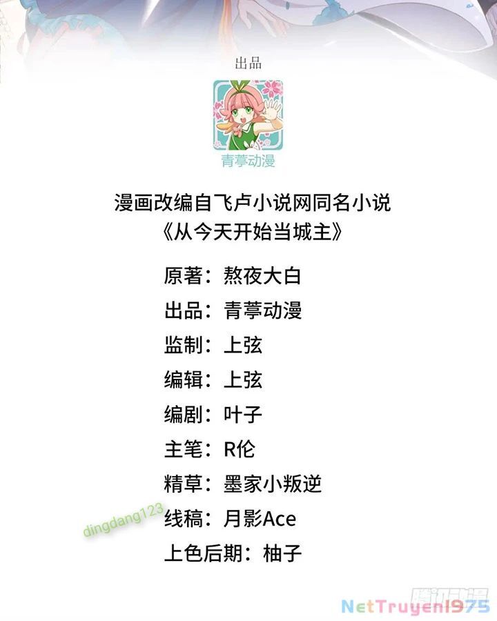 Từ Hôm Nay Bắt Đầu Làm Thành Chủ - Chapter 540 - Page 3