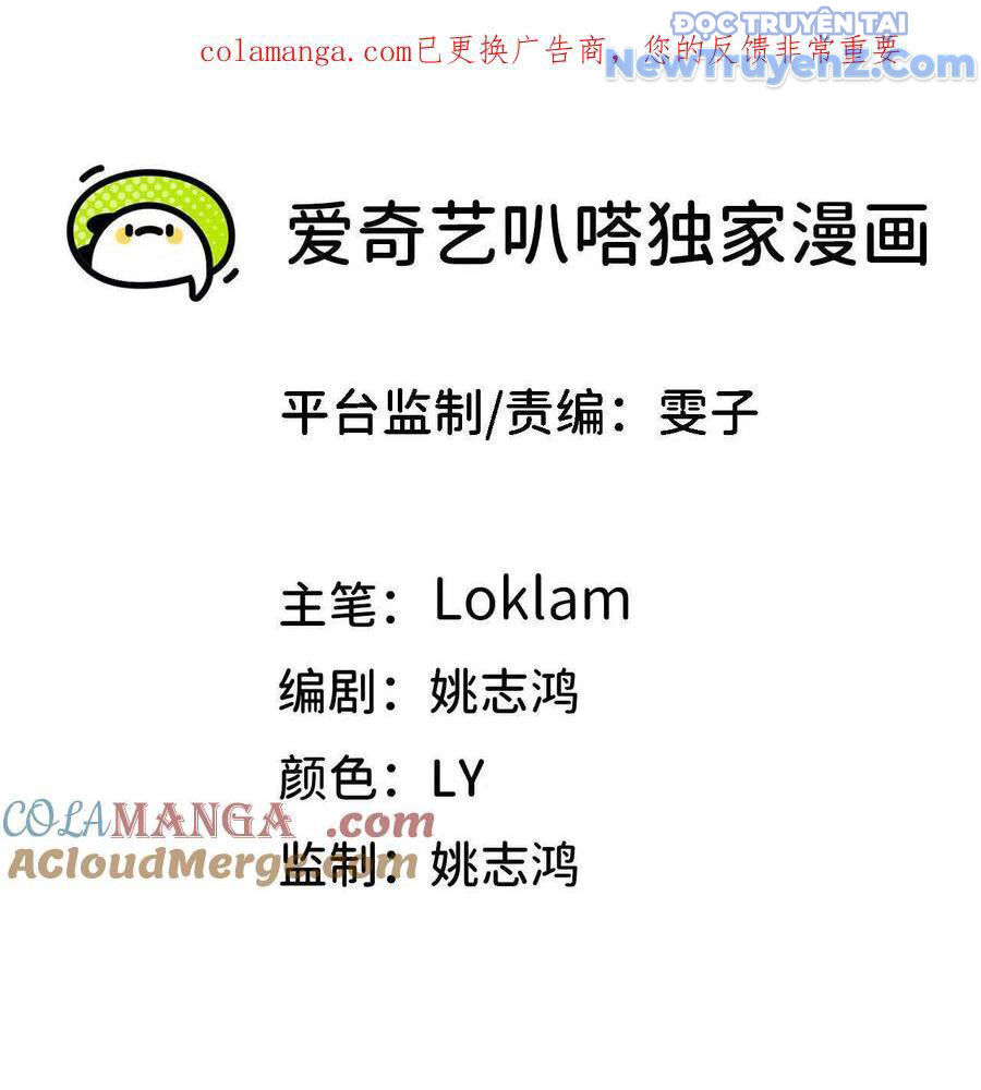 Dũng giả x nữ ma vương - Chapter 155 - Page 3