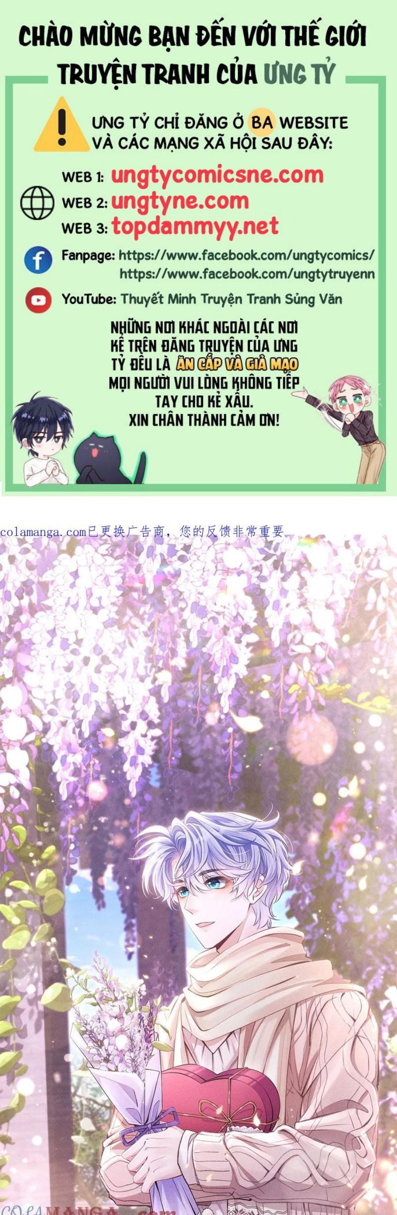 Tôi Hoài Nghi Ảnh Đế Đang Theo Đuổi Tôi Chapter 189 - Trang 1