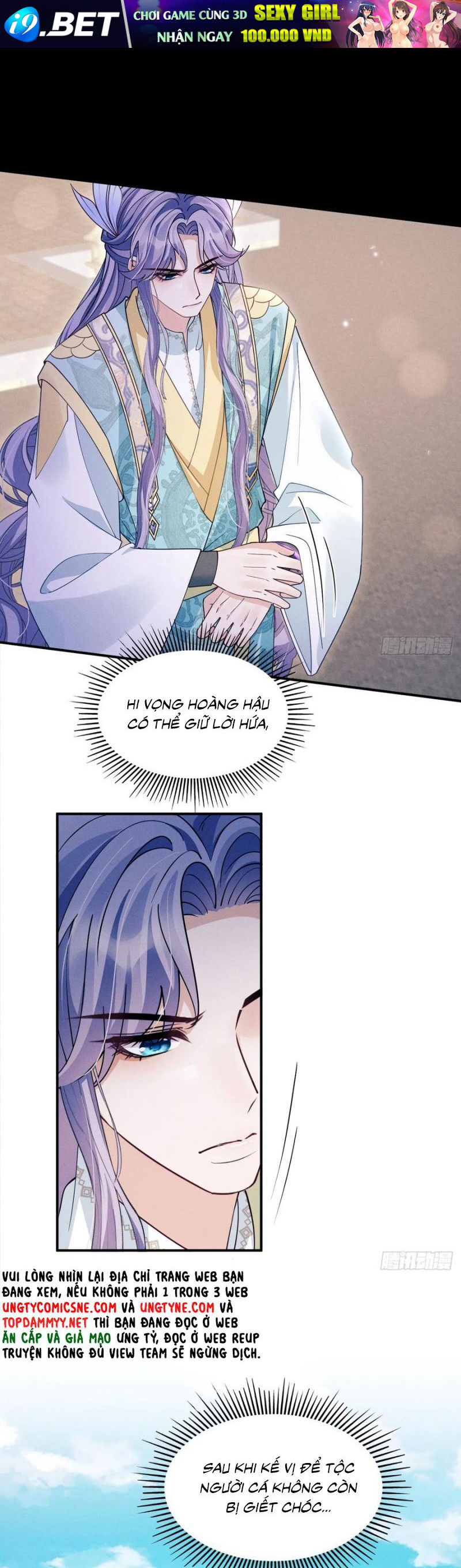 Tôi Hoài Nghi Ảnh Đế Đang Theo Đuổi Tôi Chapter 189 - Trang 13