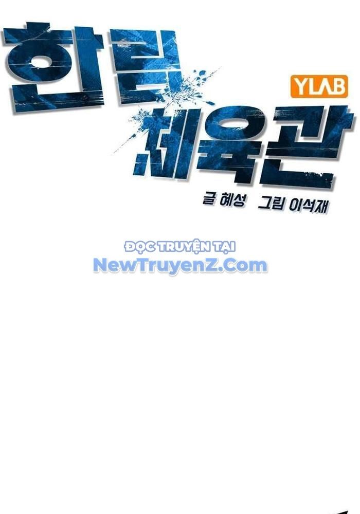 Phòng Gym Hanlim - Chapter 228 - Page 51