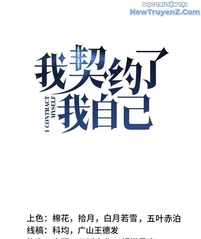 Ta Ký Kết Khế Ước Với Chính Mình Chapter 91 - Trang 28