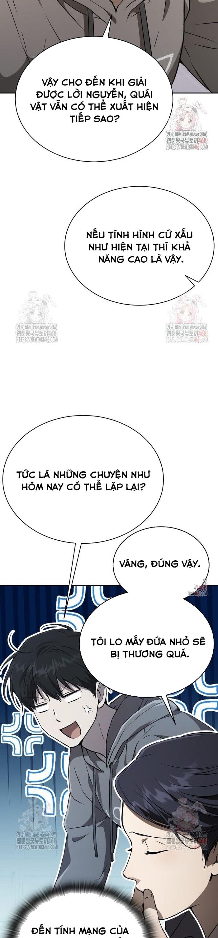Trường Mẫu Giáo Thần Thú - Chapter 23 - Page 5