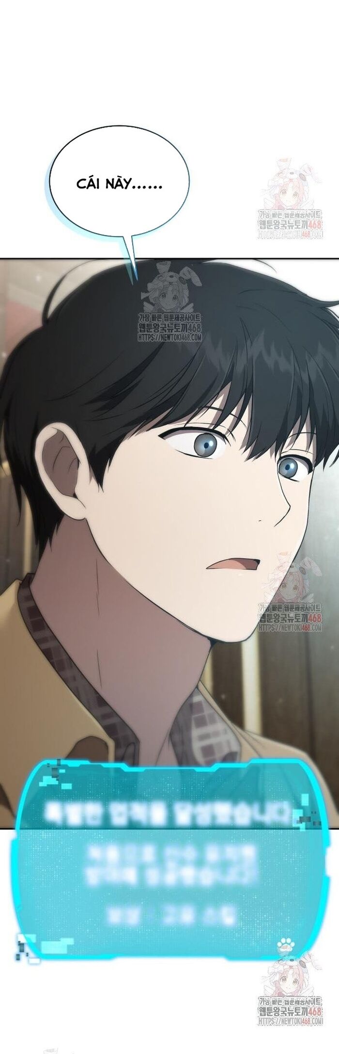 Trường Mẫu Giáo Thần Thú - Chapter 23 - Page 51