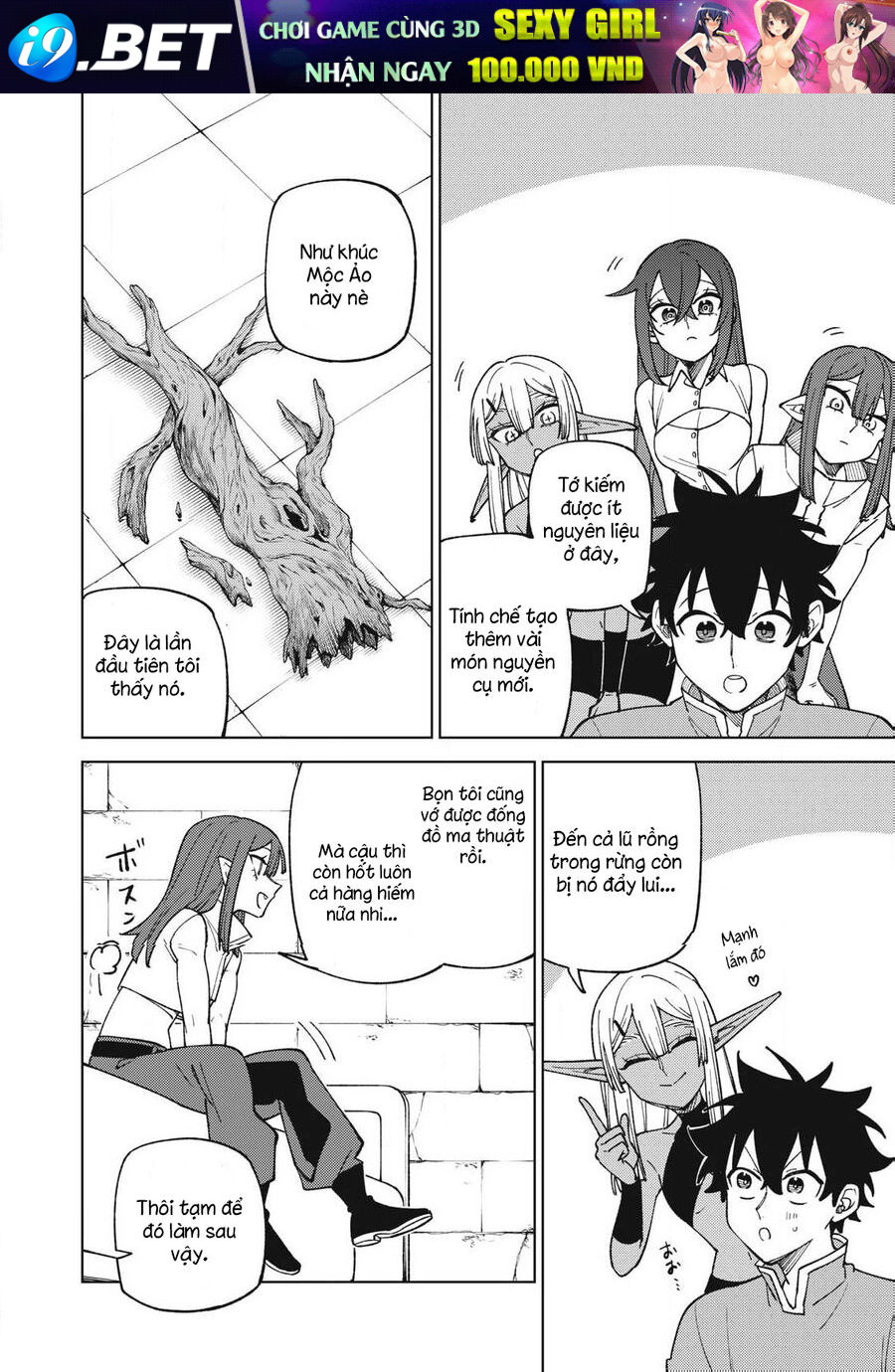 My S-Rank Party Fired Me for Being a Curse Artificer ~ I Can Only Make “Cursed Items”, but They're Artifact Class! - Chapter 45.2 - Page 8