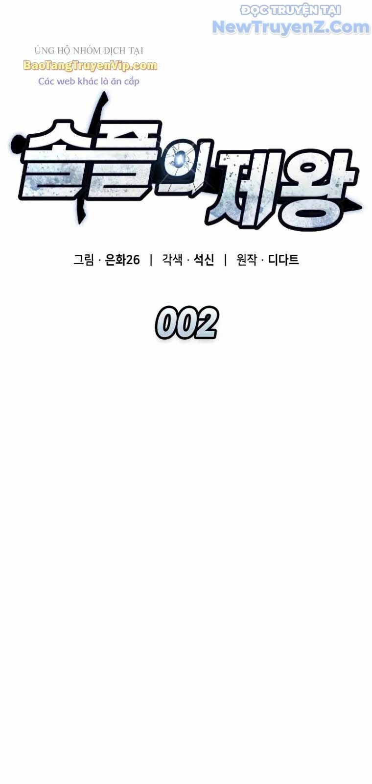 Độc Chiến Đế Vương - Chapter 2 - Page 43