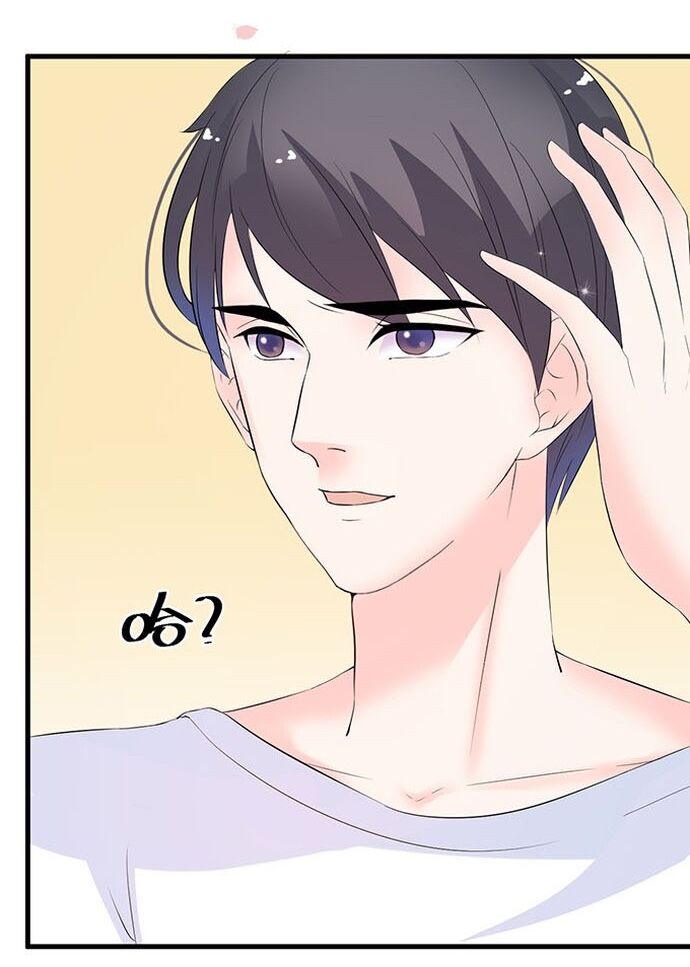 Chu Tiên Sinh, Ép Cưới Phạm Pháp Đó - Chapter 29 - Page 13