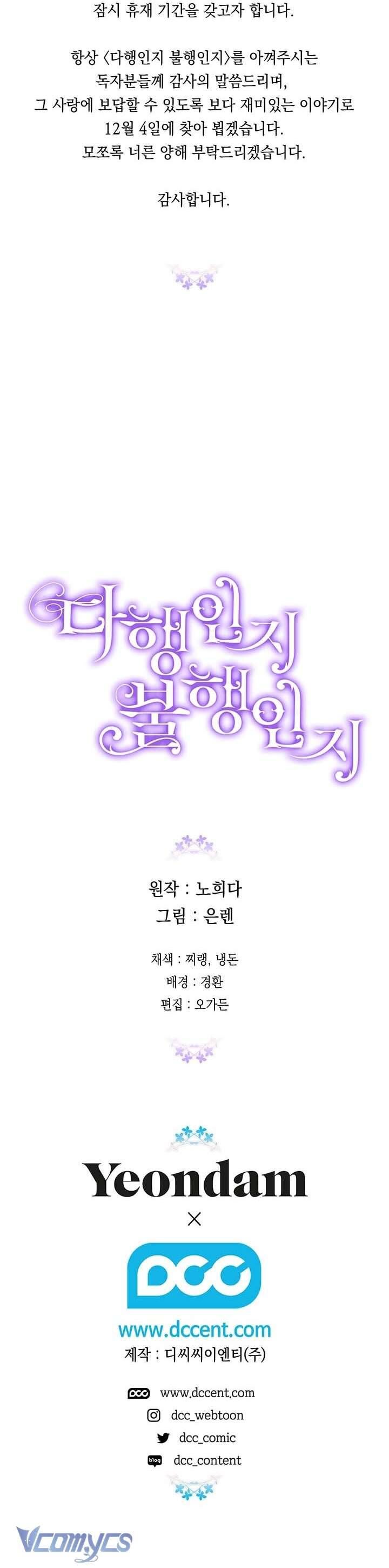 May Mắn Hay Bất Hạnh - Chapter 101 - Page 44