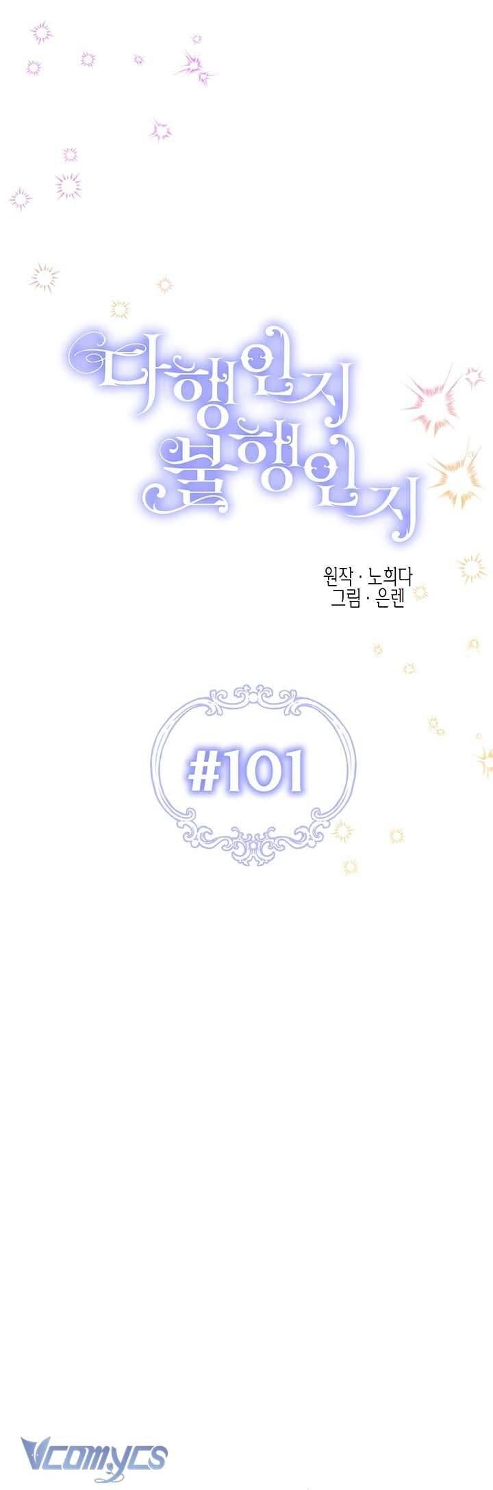 May Mắn Hay Bất Hạnh - Chapter 101 - Page 6