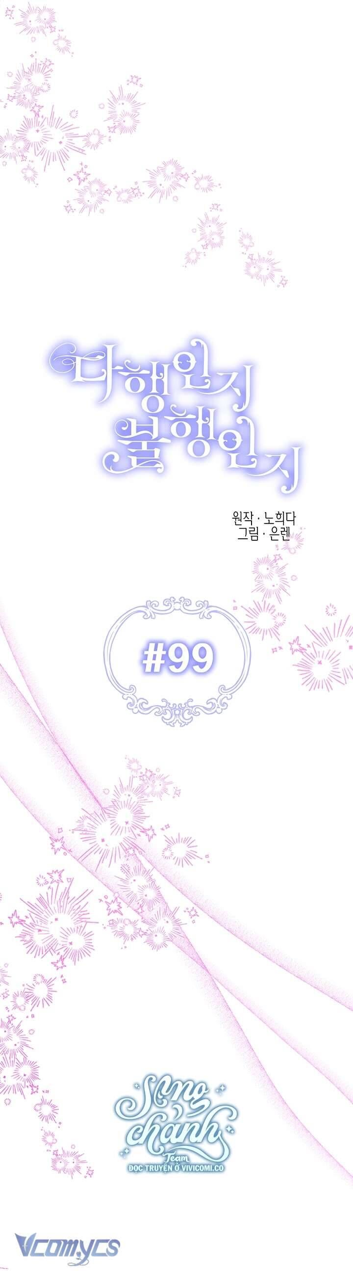 May Mắn Hay Bất Hạnh - Chapter 99 - Page 5