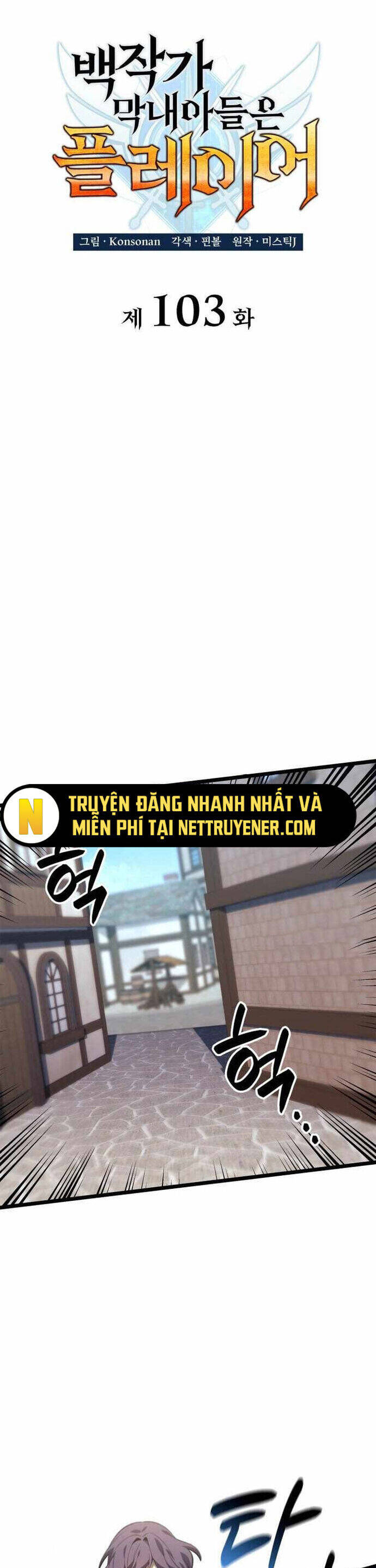 Con Trai Út Của Bá Tước Là Một Người Chơi Chapter 103 - Trang 6