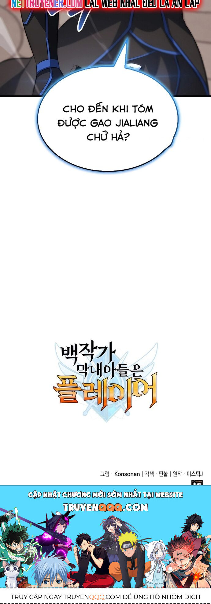 Con Trai Út Của Bá Tước Là Một Người Chơi - Chapter 104 - Page 21