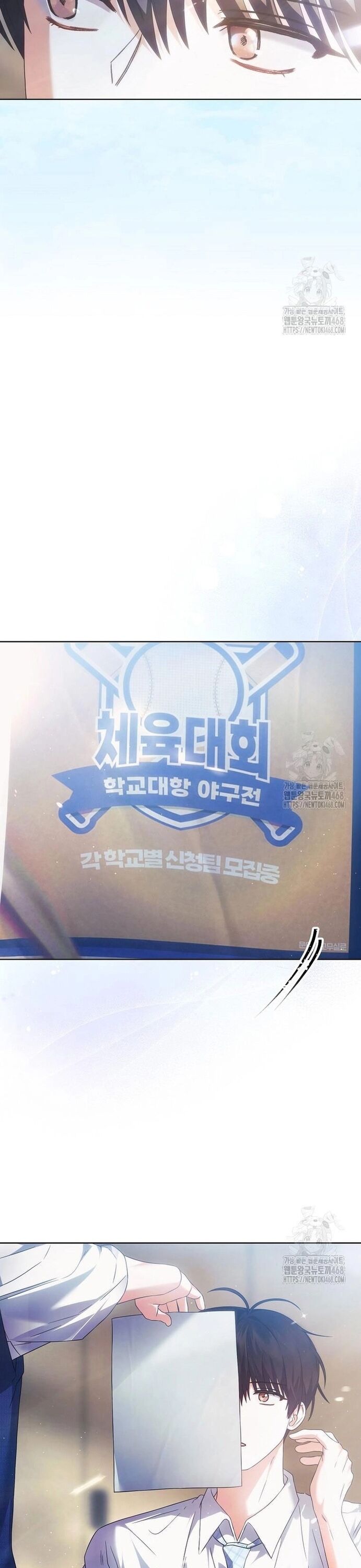 Ra Mắt Hay Ra Đi - Chapter 71 - Page 35