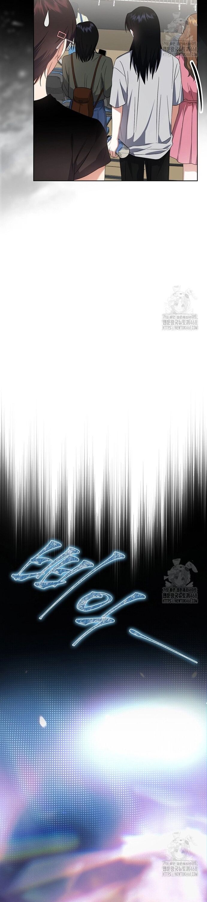 Ra Mắt Hay Ra Đi - Chapter 72 - Page 27