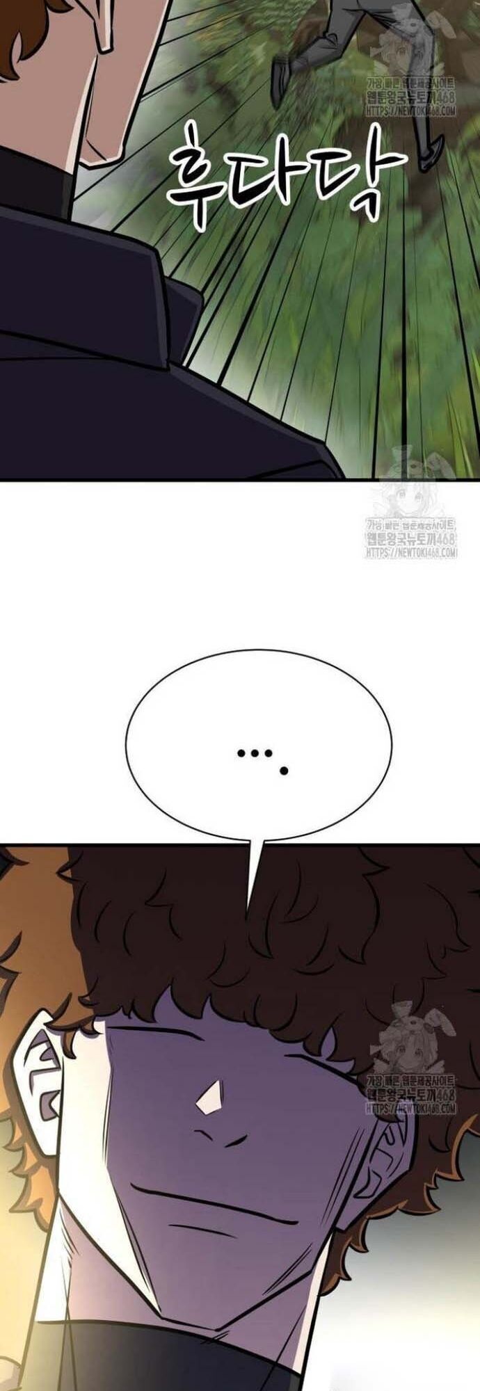 Thợ Săn Huyền Thoại Trẻ Hóa - Chapter 44 - Page 26