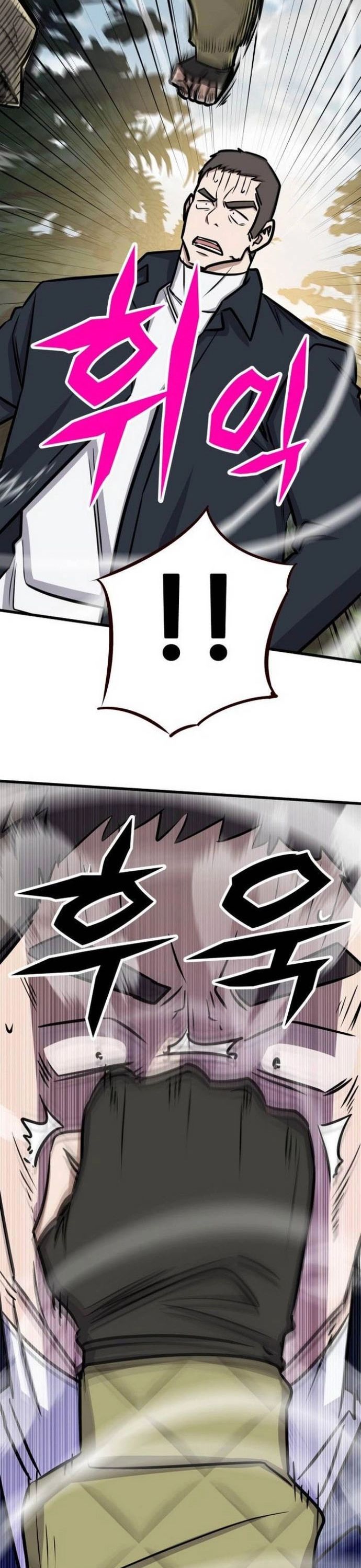 Thợ Săn Huyền Thoại Trẻ Hóa - Chapter 45 - Page 18