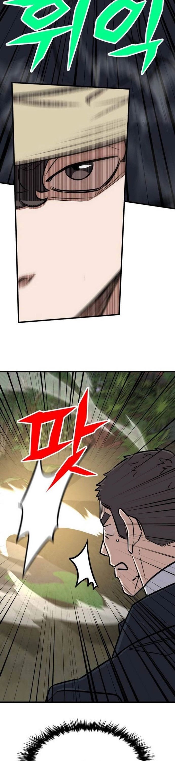 Thợ Săn Huyền Thoại Trẻ Hóa - Chapter 45 - Page 26