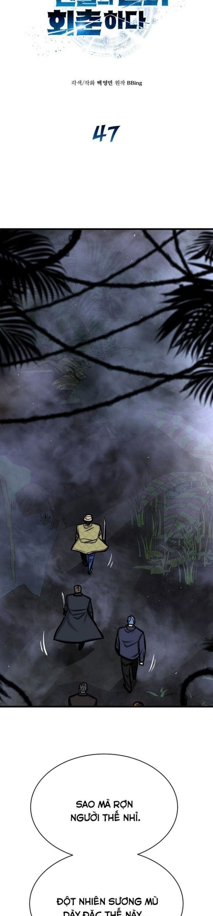 Thợ Săn Huyền Thoại Trẻ Hóa - Chapter 47 - Page 11