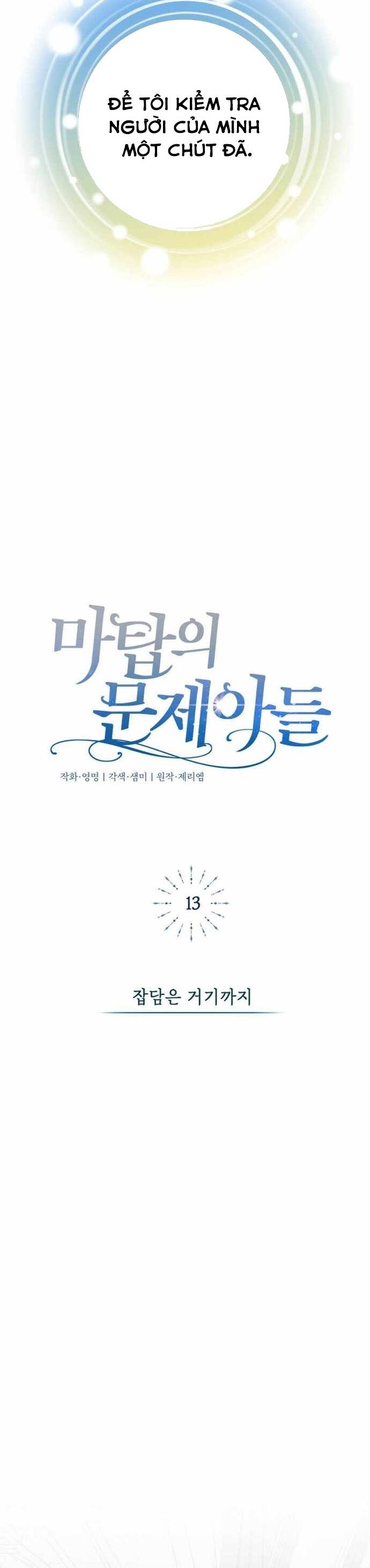 Đứa Trẻ Dị Biệt Của Tháp Phép Thuật - Chapter 13 - Page 29