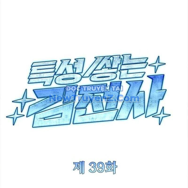 Kim Chiến Sĩ: Hành Trình Xây Dựng Đặc Tính - Chapter 39 - Page 25