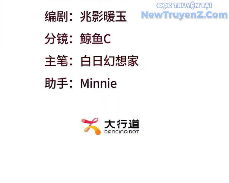 Huyễn Thú Của Ta Có Thể Tiến Hoá Vô Hạn - Chapter 27 - Page 5