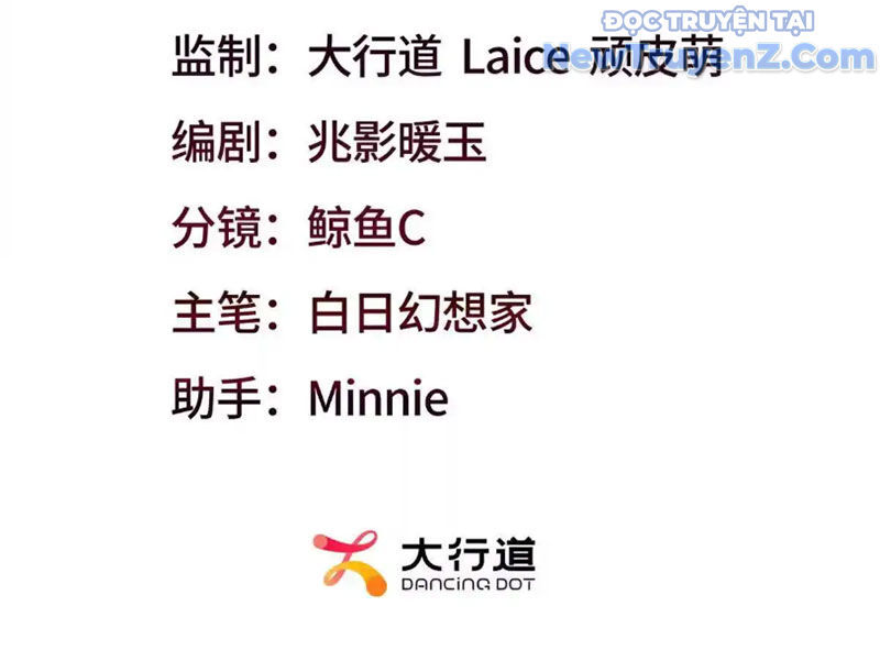 Huyễn Thú Của Ta Có Thể Tiến Hoá Vô Hạn - Chapter 30 - Page 5