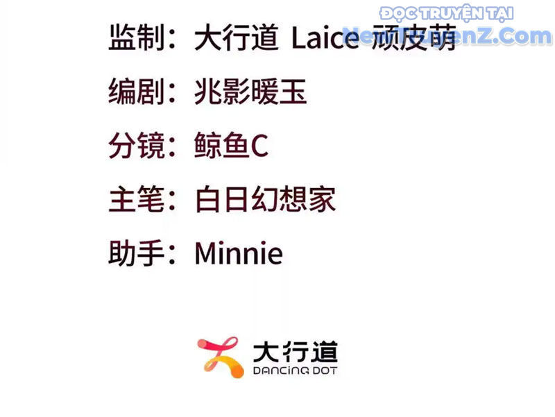 Huyễn Thú Của Ta Có Thể Tiến Hoá Vô Hạn - Chapter 33 - Page 5