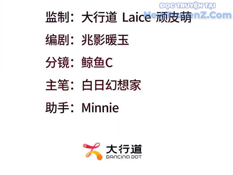 Huyễn Thú Của Ta Có Thể Tiến Hoá Vô Hạn - Chapter 34 - Page 5