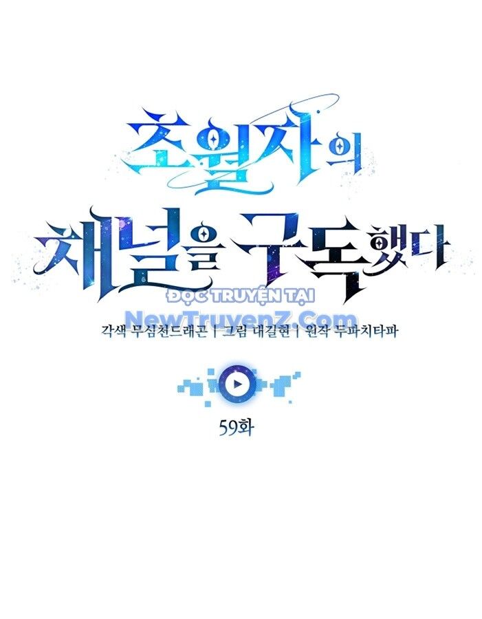 Đăng Ký Kênh Siêu Phàm - Chapter 59 - Page 67