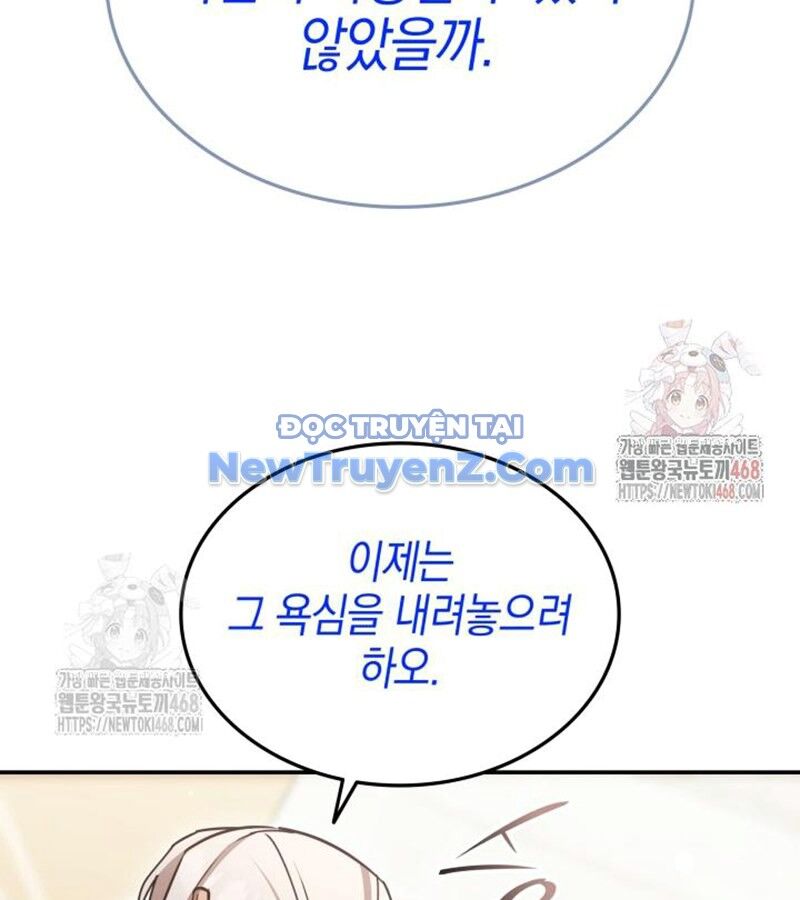 Đăng Ký Kênh Siêu Phàm - Chapter 60 - Page 70