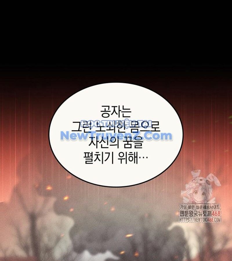 Đăng Ký Kênh Siêu Phàm - Chapter 60 - Page 86