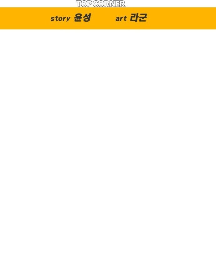 Góc Cao Khung Thành Chapter 171 - Trang 49