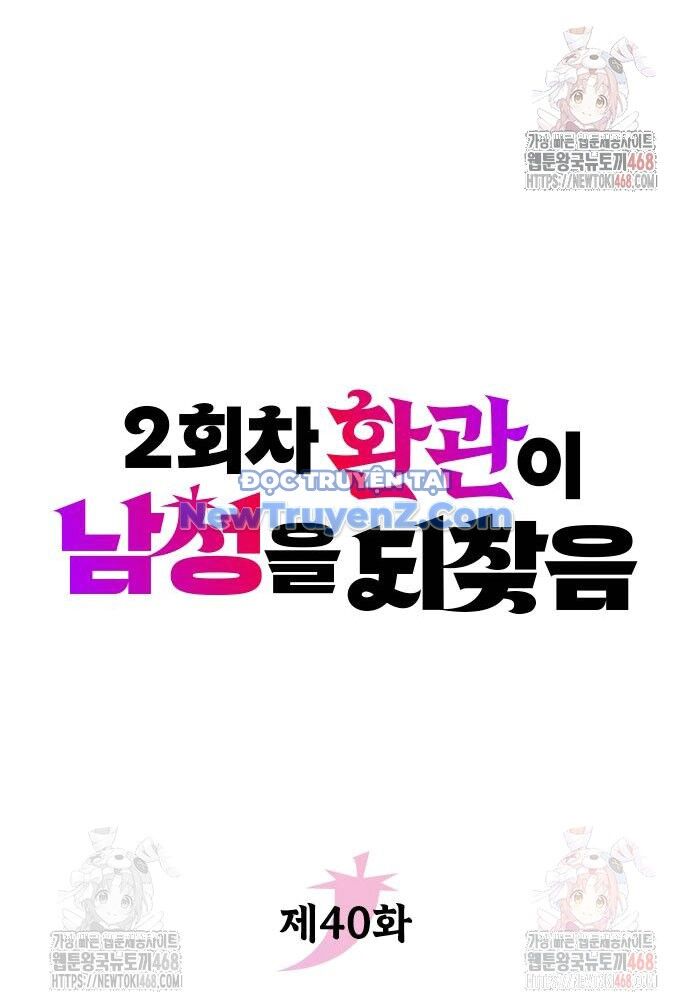 Hoạn Quan Hồi Quy: Tróc Phong Truy Nguyệt - Chapter 40 - Page 29