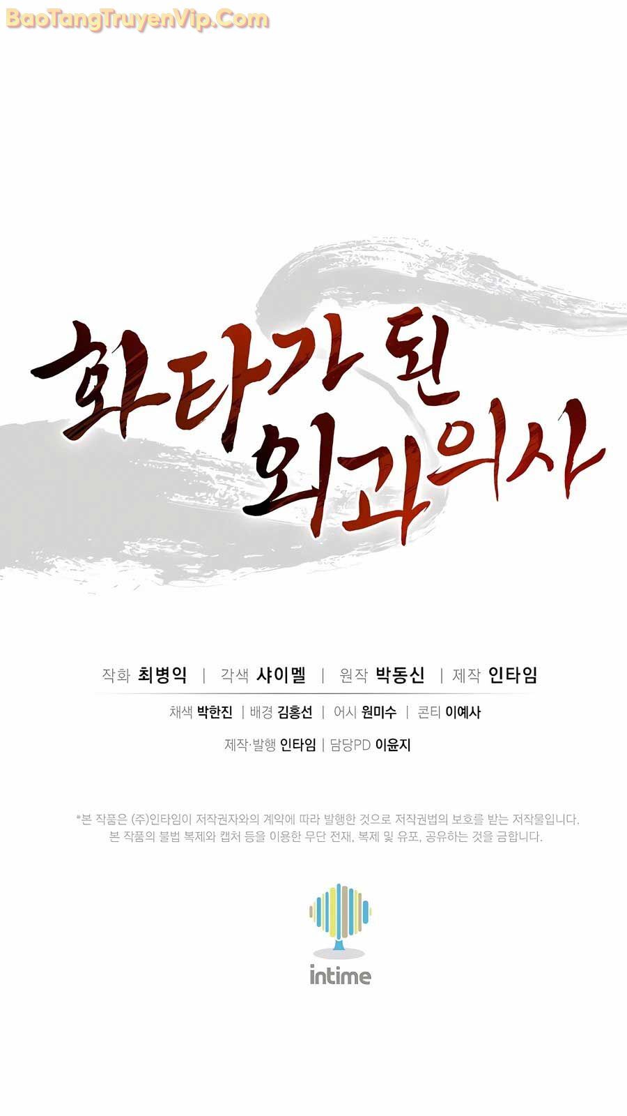 Trọng Sinh Thành Thần Y Thời Tam Quốc - Chapter 154 - Page 84