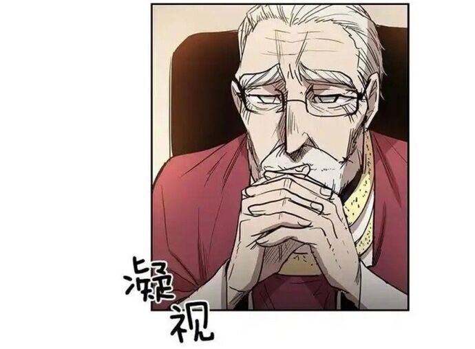 Cửa Hàng Vô Danh - Chapter 111 - Page 6