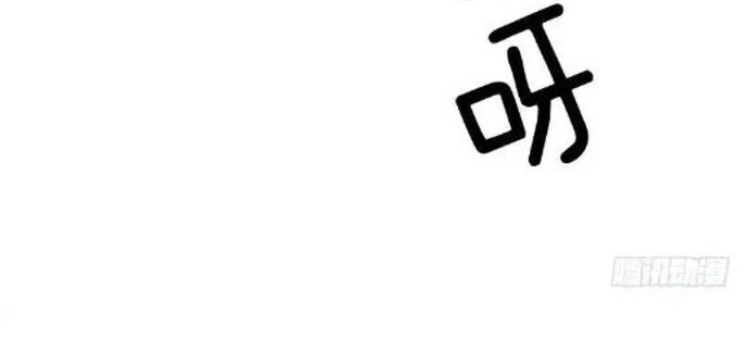 Cửa Hàng Vô Danh - Chapter 112 - Page 18