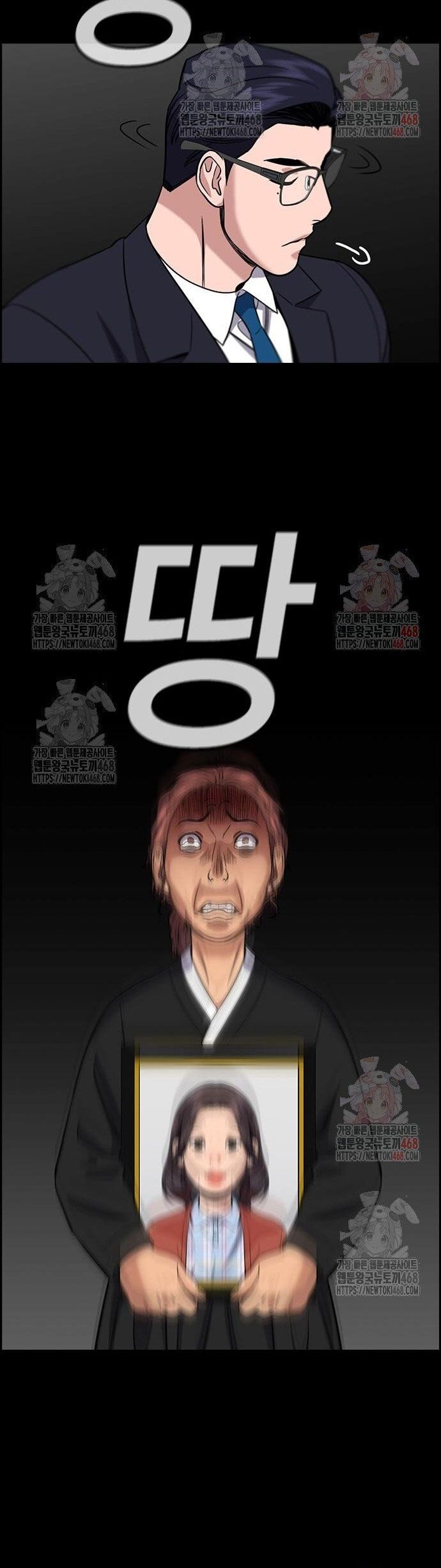 Giáo Dục Chân Chính - Get Schooled Chapter 194 - Trang 32