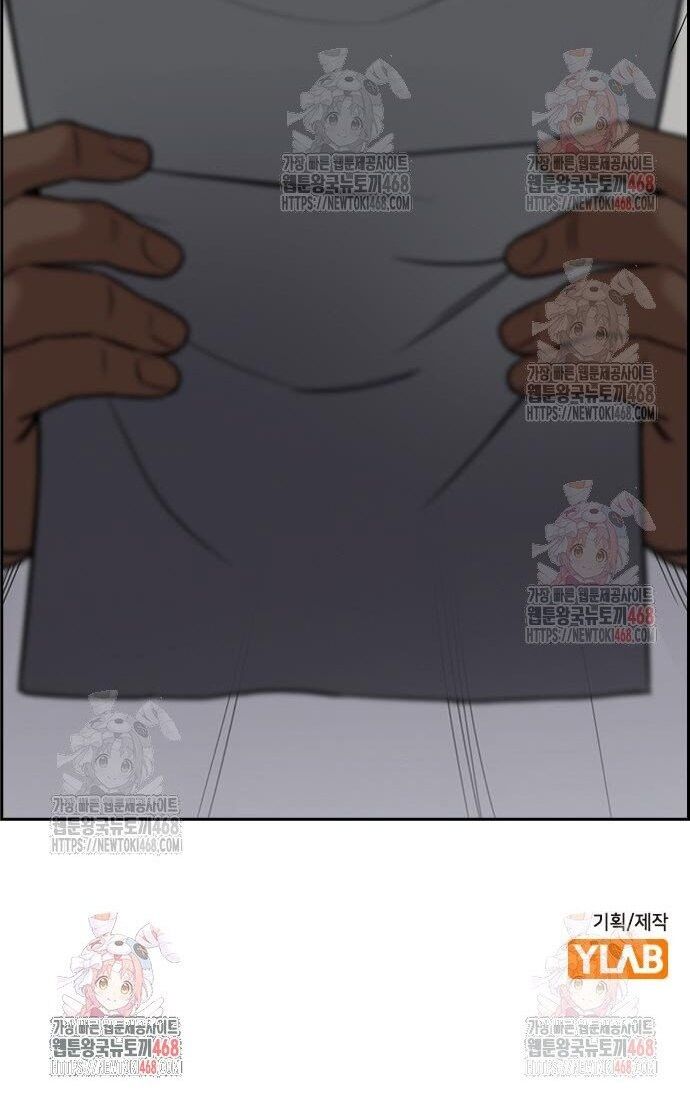 Giáo Dục Chân Chính - Get Schooled - Chapter 194 - Page 48