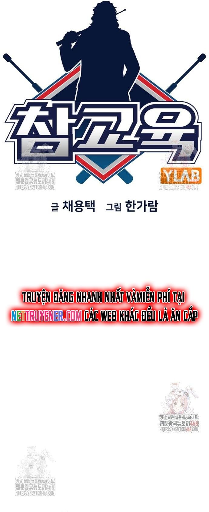 Giáo Dục Chân Chính - Get Schooled Chapter 194 - Trang 6