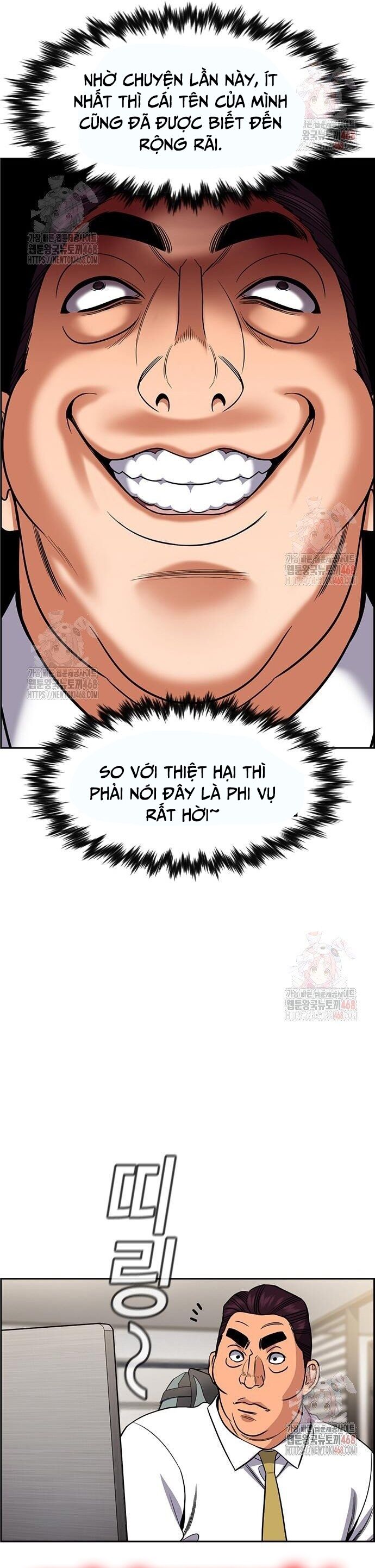 Giáo Dục Chân Chính - Get Schooled Chapter 195 - Trang 7