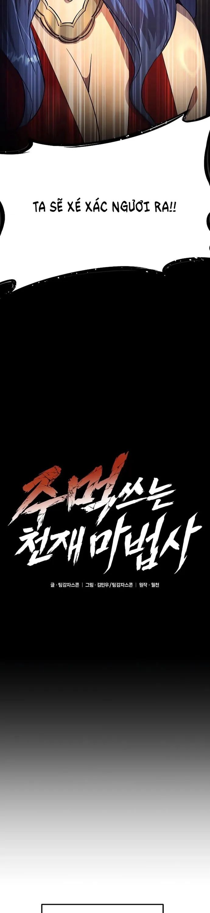 Thiên Tài Ma Pháp Sư Vật Lí - Chapter 10 - Page 7