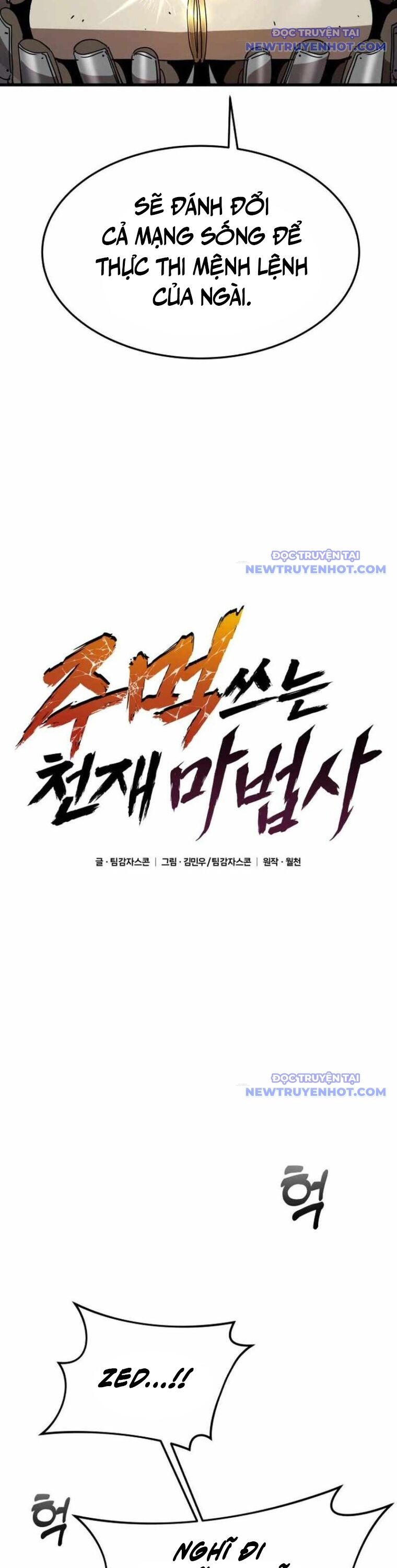 Thiên Tài Ma Pháp Sư Vật Lí - Chapter 12 - Page 6