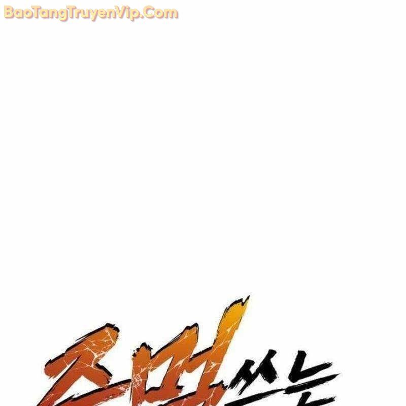 Thiên Tài Ma Pháp Sư Vật Lí - Chapter 19 - Page 35