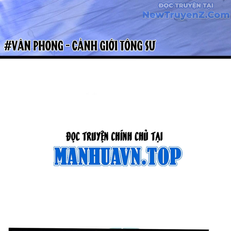 Thiên Phú Của Ngươi Giờ Là Của Ta - Chapter 101 - Page 12