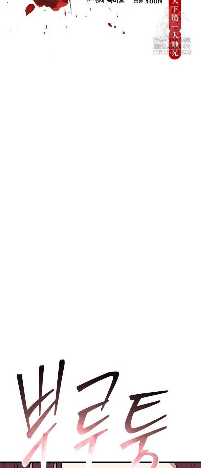 Thiên Hạ Đệ Nhất Đại Sư Huynh - Chapter 128 - Page 21