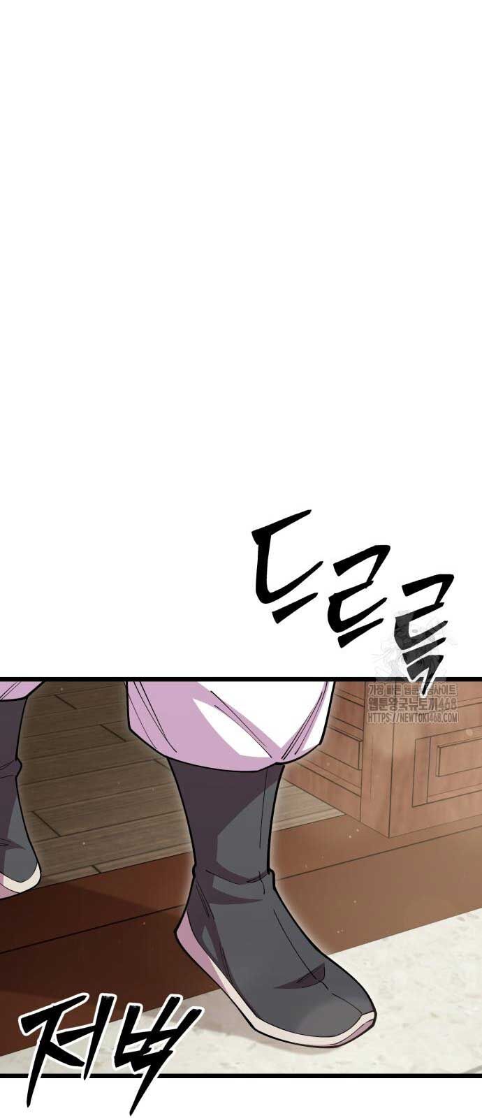 Thiên Hạ Đệ Nhất Đại Sư Huynh - Chapter 129 - Page 75