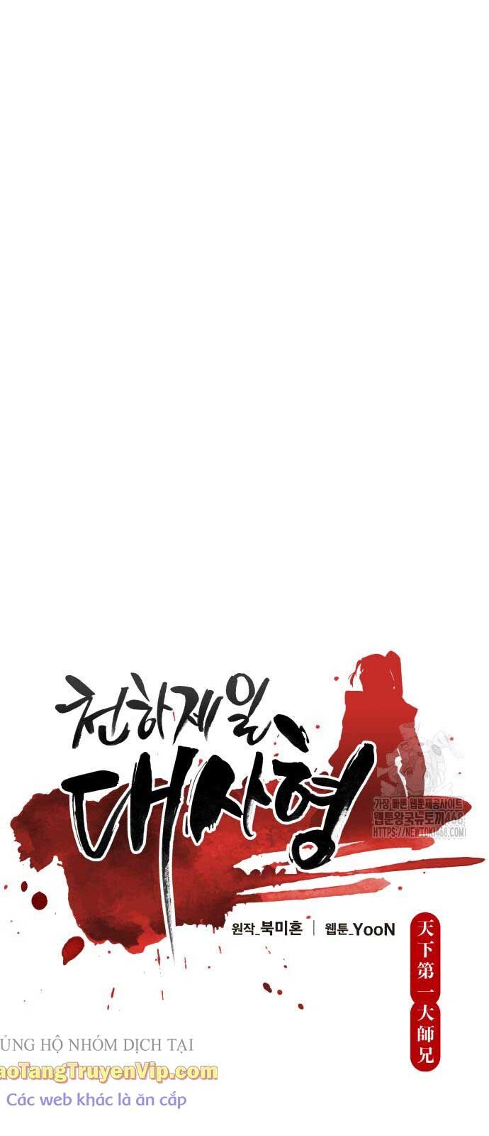 Thiên Hạ Đệ Nhất Đại Sư Huynh - Chapter 129 - Page 9