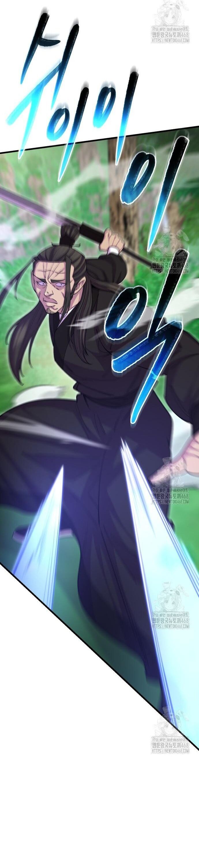 Thiên Hạ Đệ Nhất Đại Sư Huynh - Chapter 133 - Page 21